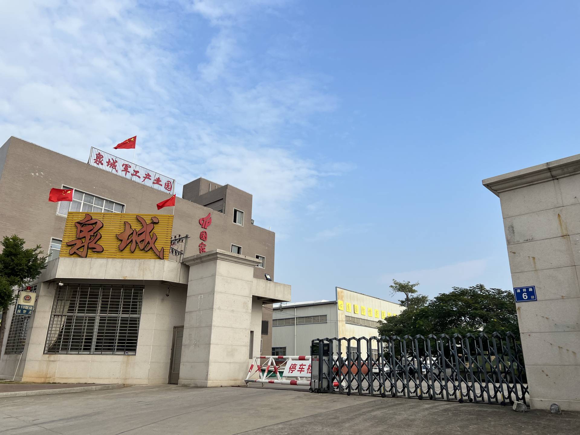 1646980931124977.jpg 微信圖片_20220310103555(1).jpg