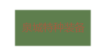 QQ截圖20220422084231.png